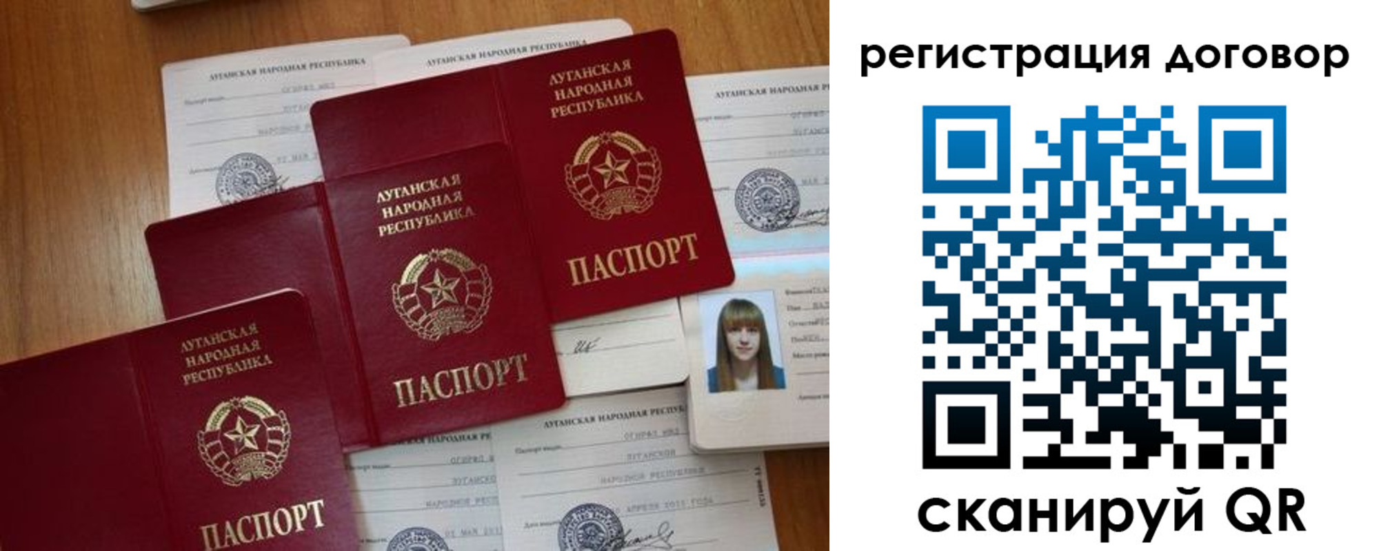 временная регистрация гарантия в Нижневартовске