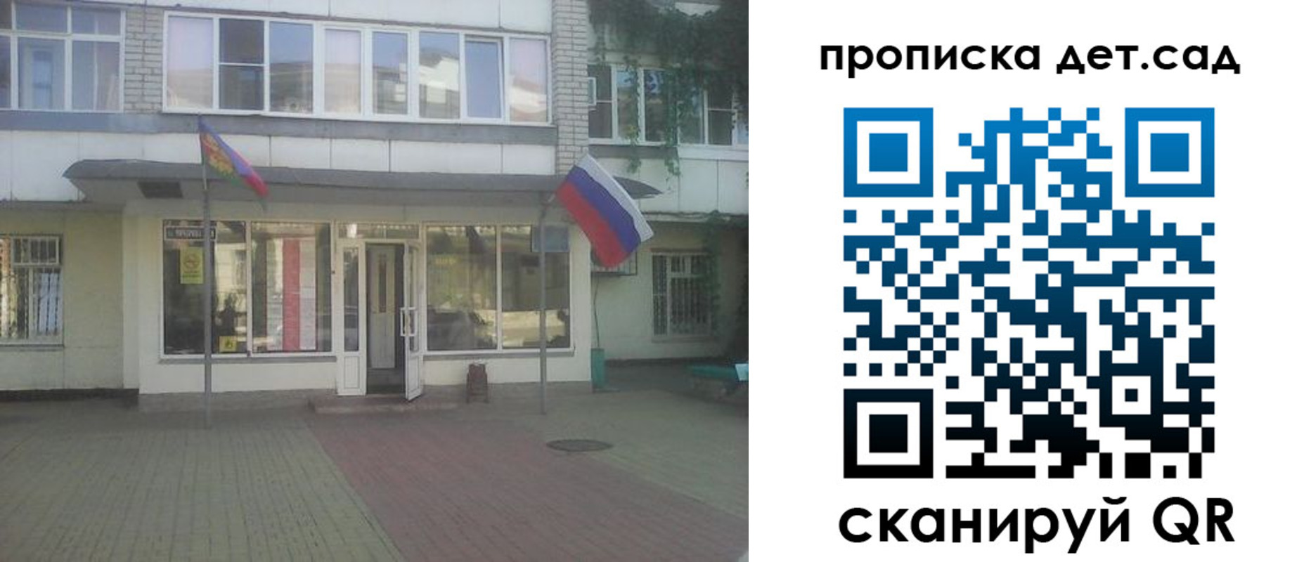 прописка в Нижневартовске