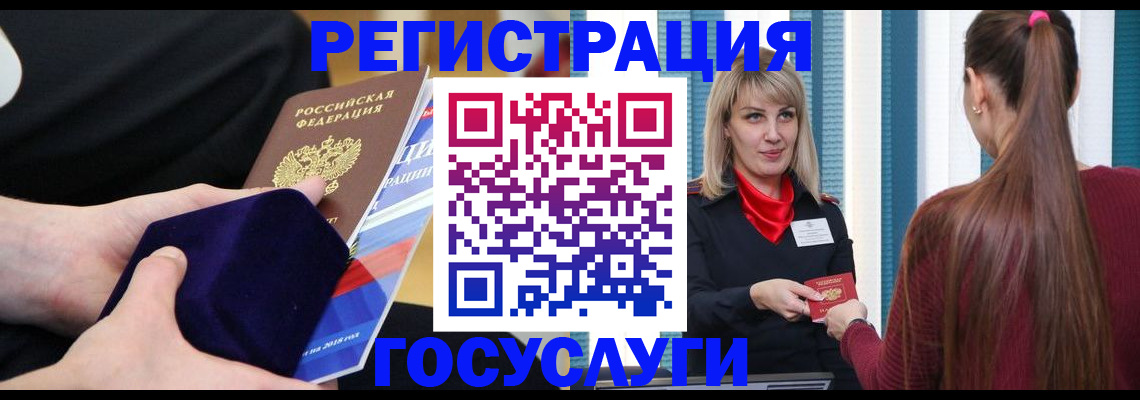 прописка законно в Нижневартовске