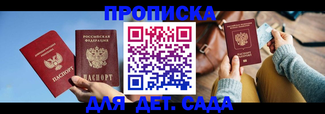 регистрация для школы в Нижневартовске