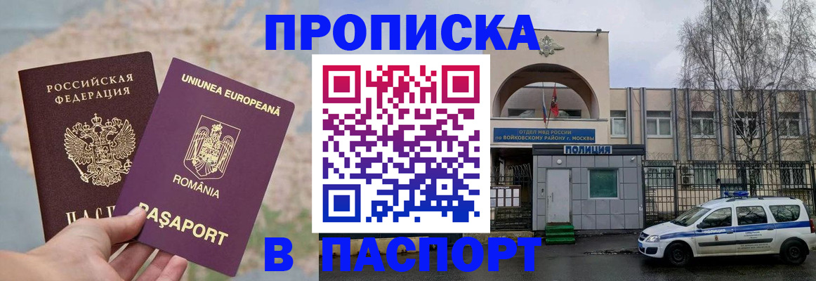 временная регистрация поиск в Нижневартовске