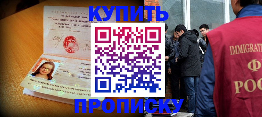 временная регистрация поиск в Нижневартовске